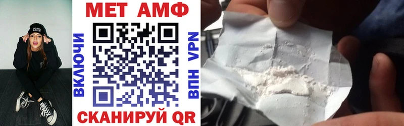omg ссылка  Нариманов  АМФЕТАМИН 97% 
