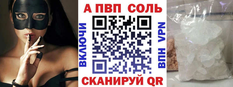Alfa_PVP кристаллы купить закладку Нариманов