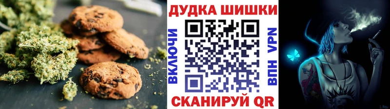 ОМГ ОМГ   как найти закладки  Нариманов  Cannafood марихуана 