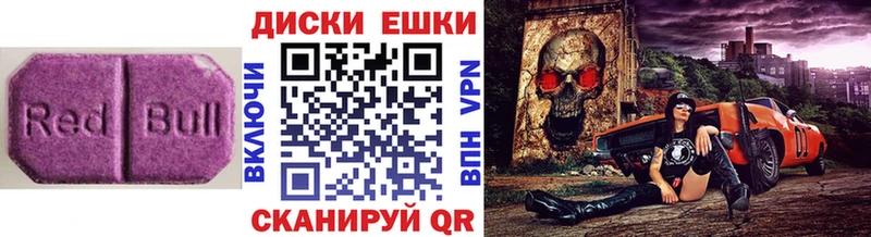 ЭКСТАЗИ VHQ  сколько стоит  Нариманов 