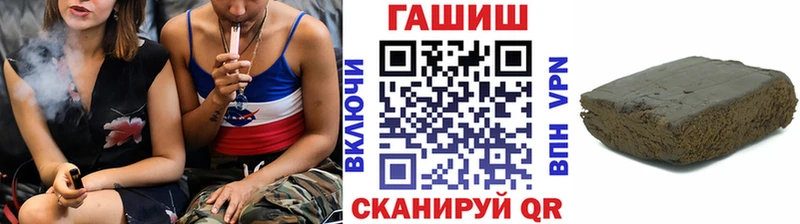 ГАШ Cannabis  Нариманов 