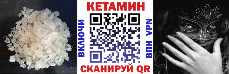 Кетамин ketamine мориарти телеграм Нариманов