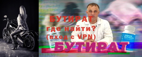 метамфетамин Богородск