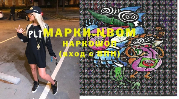 синтетический гашиш Богданович