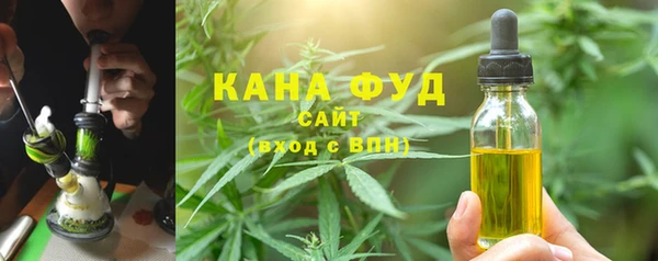 метамфетамин Богородск
