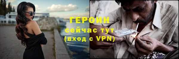 синтетический гашиш Богданович