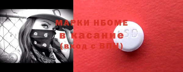 метамфетамин Богородск