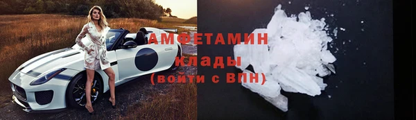 метамфетамин Богородск