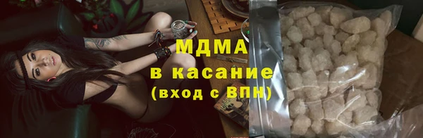 синтетический гашиш Богданович