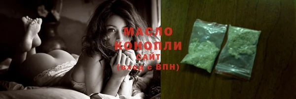 синтетический гашиш Богданович