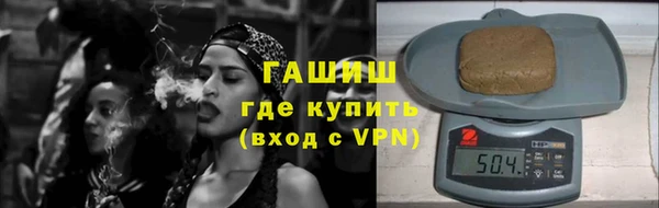 синтетический гашиш Богданович