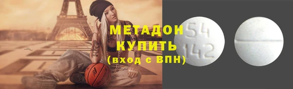 синтетический гашиш Богданович