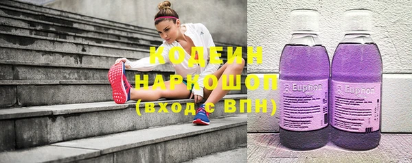 синтетический гашиш Богданович