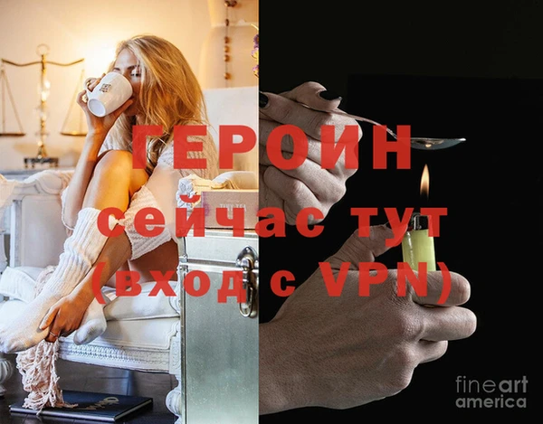синтетический гашиш Богданович