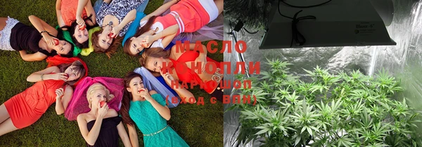 метамфетамин Богородск
