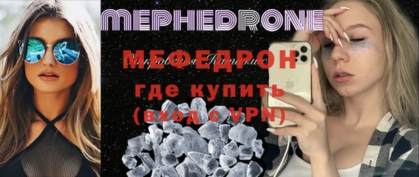 метамфетамин Богородск