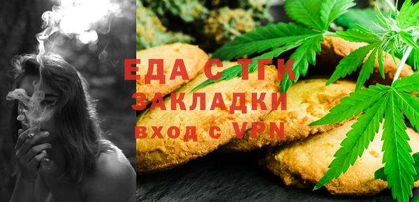 синтетический гашиш Богданович