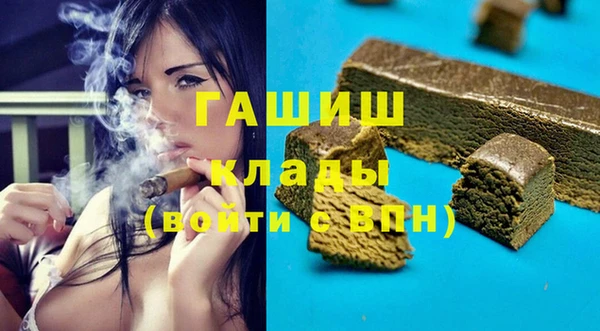 синтетический гашиш Богданович