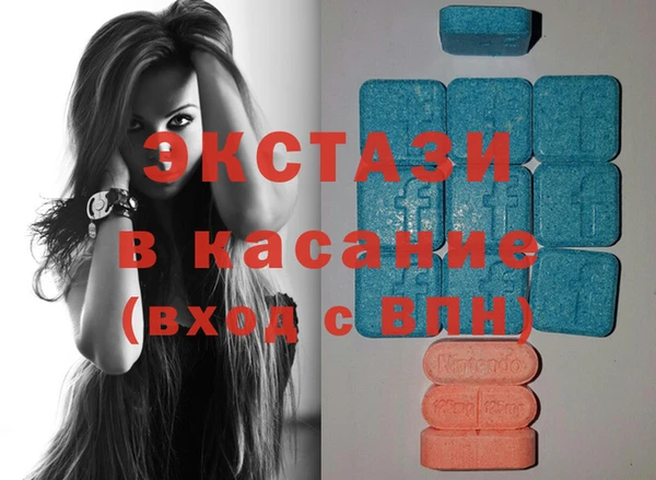 синтетический гашиш Богданович