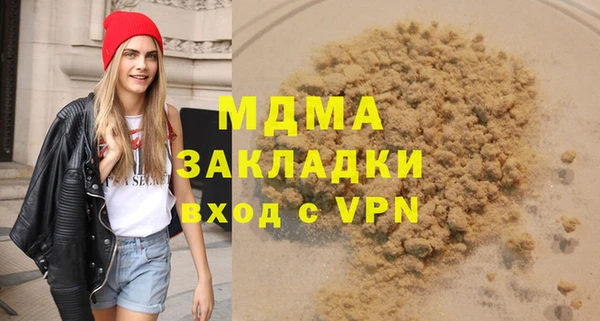 метамфетамин Богородск