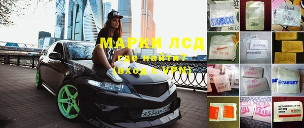 метамфетамин Богородск
