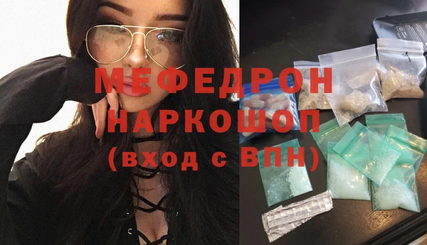 прущая мука Беломорск