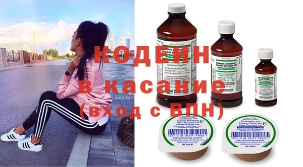 синтетический гашиш Богданович