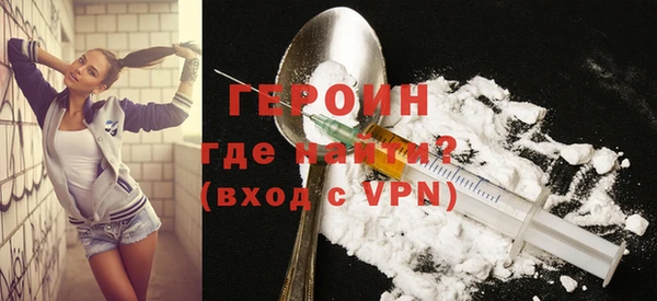 метамфетамин Богородск