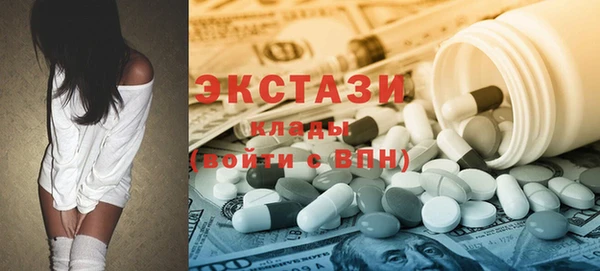метамфетамин Богородск