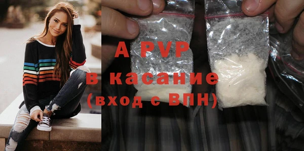синтетический гашиш Богданович