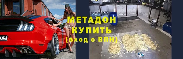 метамфетамин Богородск