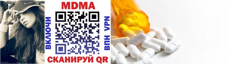 где можно купить наркотик  Нариманов  KRAKEN   MDMA crystal 