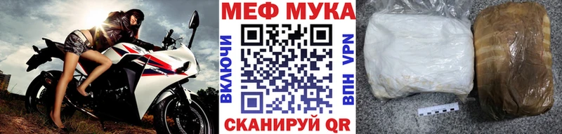 Мефедрон 4 MMC  гидра зеркало  Нариманов 