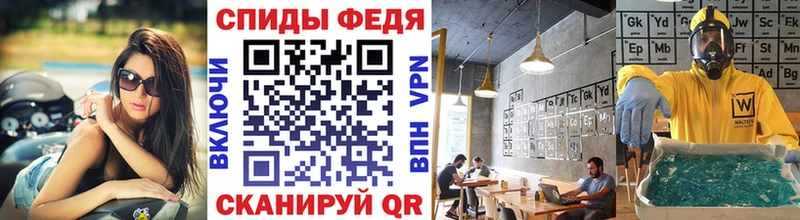 MEGA маркетплейс Нариманов МЕТАМФЕТАМИН винт