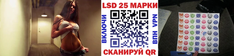 Марки 25I-NBOMe 1,8мг Нариманов