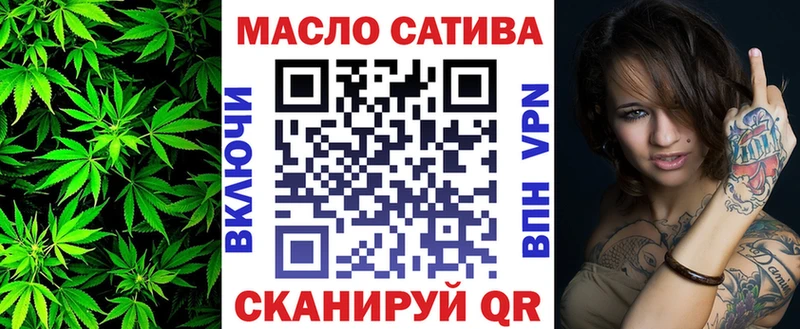 ТГК THC oil Нариманов